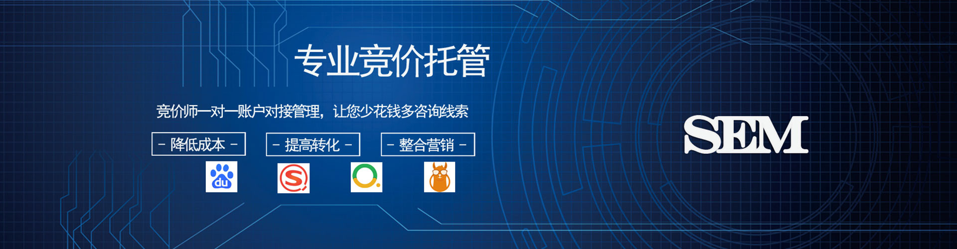 墨脱信息流优化师